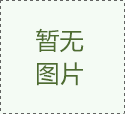 螺丝为什么要分为一字和十字螺丝？说出来你都不信